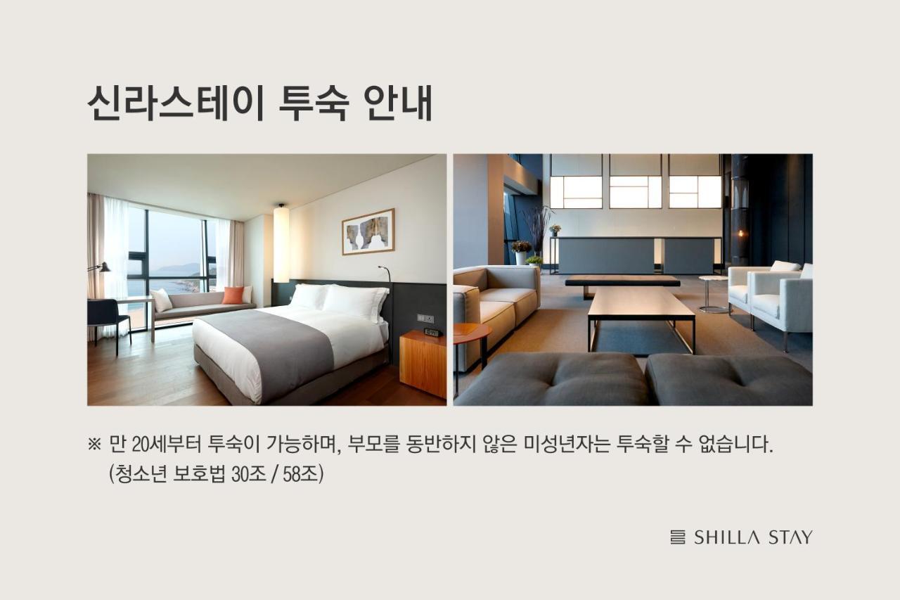 Shilla Stay Ulsan Exterior photo